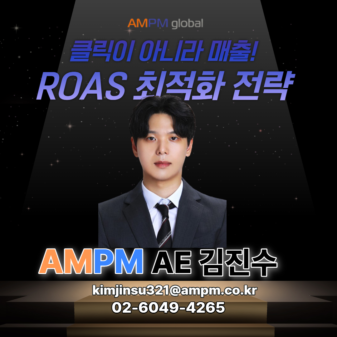 마케터 이미지